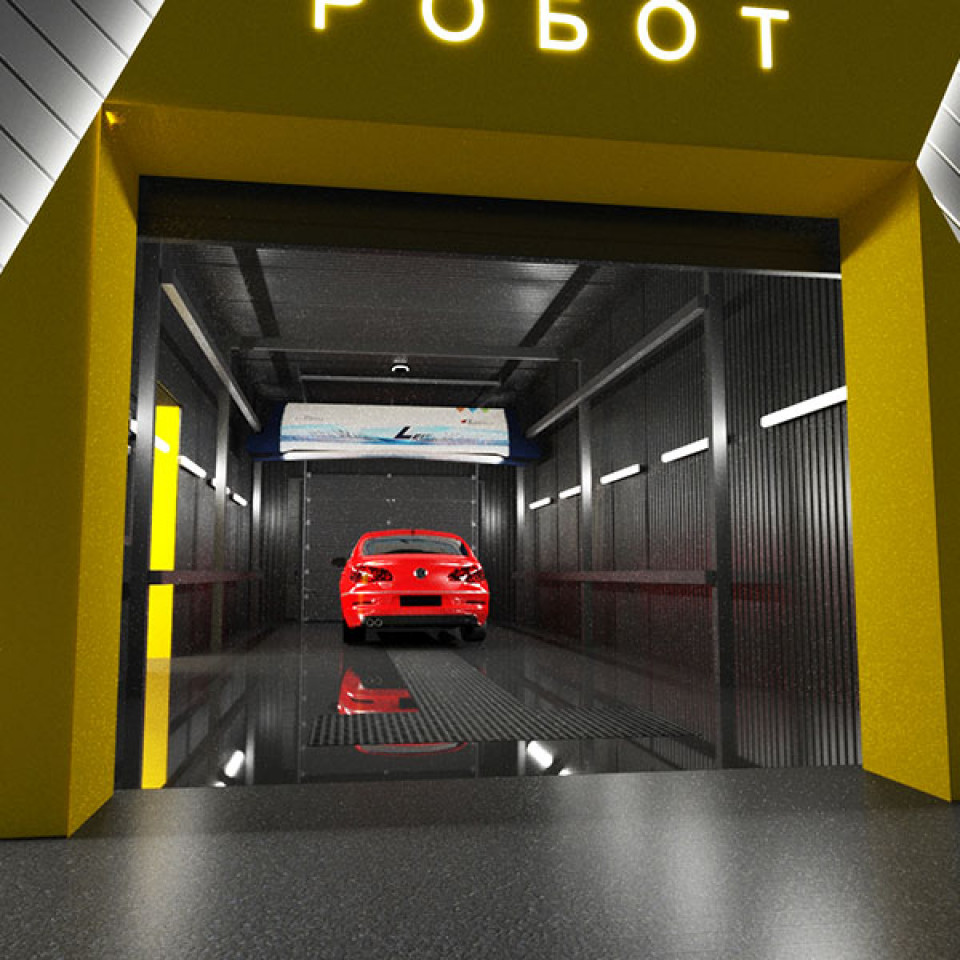 Проект роботизированной автомойки в Москве