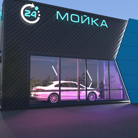 Проект роботизированной автомойки на три бокса